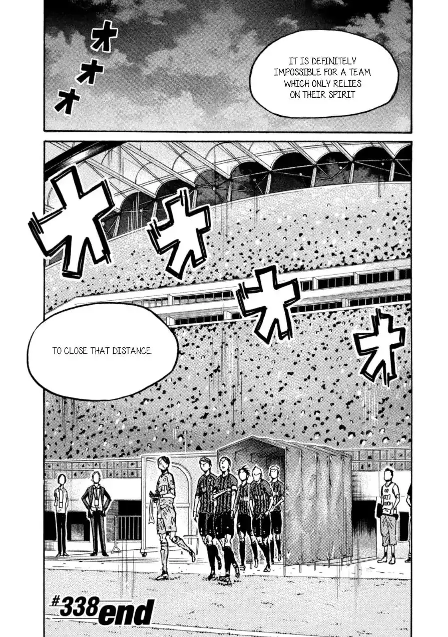 Giant Killing Chapter 338 22